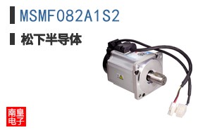 MSMF082A1S2