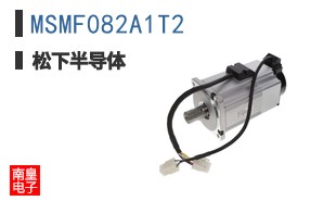 MSMF082A1T2