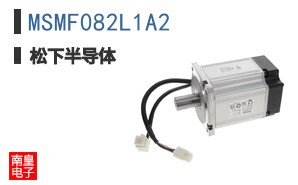 MSMF082L1A2