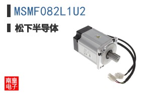 MSMF082L1U2