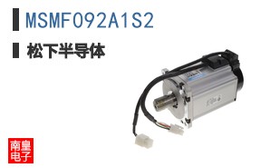 MSMF092A1S2