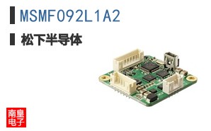 MSMF092L1A2