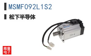 MSMF092L1S2