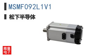 MSMF092L1V1