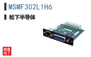 MSMF302L1H6