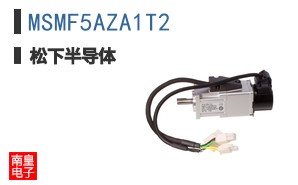 MSMF5AZA1T2