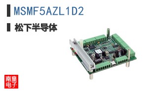 MSMF5AZL1D2