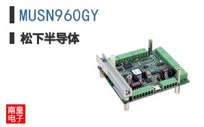 MUSN960GY