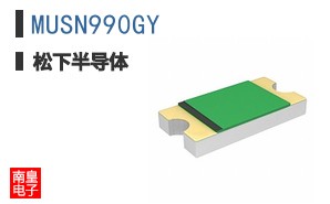 MUSN990GY