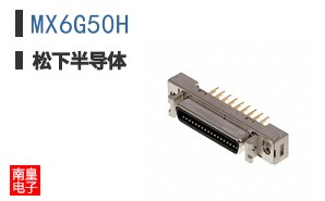 MX6G50H
