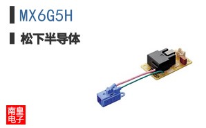 MX6G5H