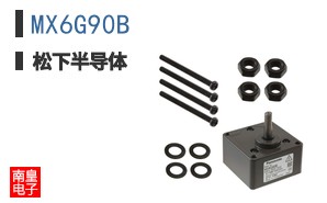 MX6G90B