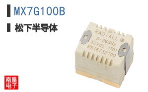 MX7G100B