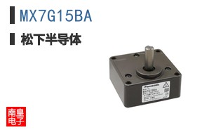 MX7G15BA