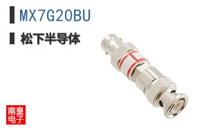 MX7G20BU