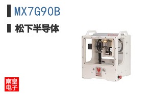 MX7G90B