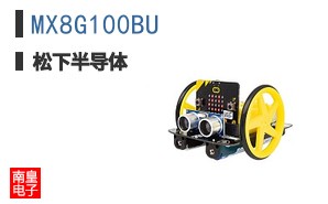 MX8G100BU