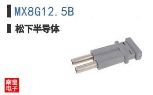 MX8G12.5B