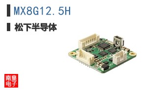 MX8G12.5H
