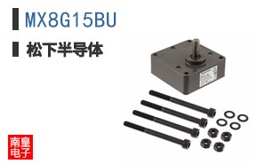 MX8G15BU