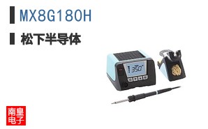 MX8G180H