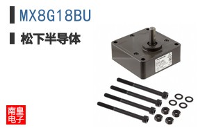 MX8G18BU