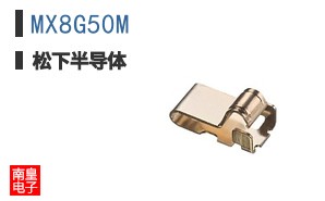 MX8G50M