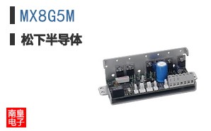 MX8G5M