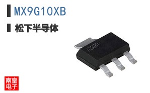 MX9G10XB