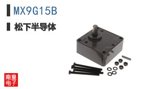 MX9G15B