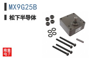 MX9G25B