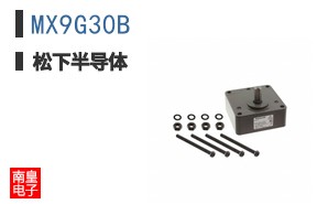 MX9G30B
