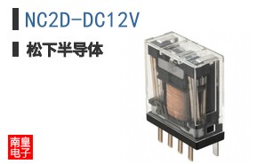 NC2D-DC12V