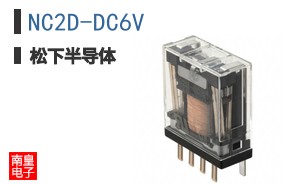 NC2D-DC6V