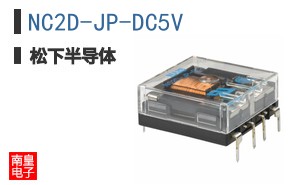 NC2D-JP-DC5V
