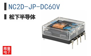 NC2D-JP-DC60V