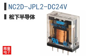 NC2D-JPL2-DC24V