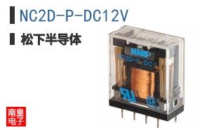 NC2D-P-DC12V