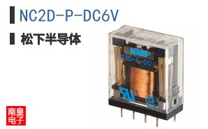 NC2D-P-DC6V