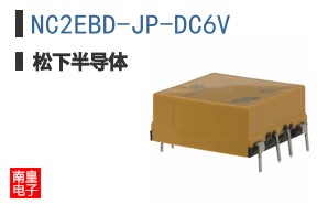 NC2EBD-JP-DC6V