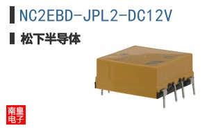 NC2EBD-JPL2-DC12V