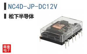 NC4D-JP-DC12V