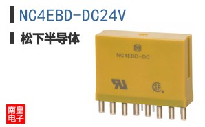 NC4EBD-DC24V