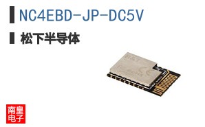 NC4EBD-JP-DC5V