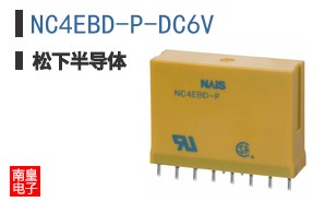 NC4EBD-P-DC6V