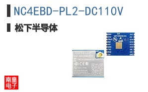 NC4EBD-PL2-DC110V