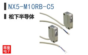 NX5-M10RB-C5