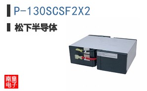 P-130SCSF2X2