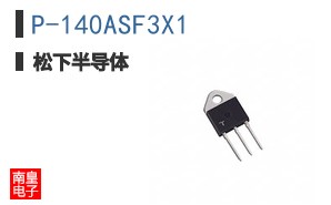 P-140ASF3X1