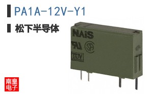 PA1A-12V-Y1